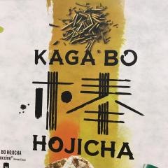 スターバックスコーヒー　グランフロント大阪店