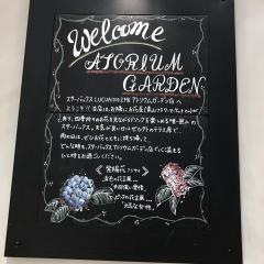 スターバックスコーヒー　グランフロント大阪店