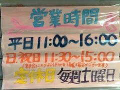 オリエント