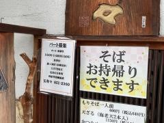 玉寿々