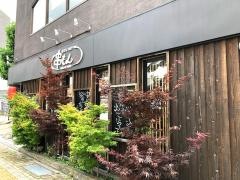 串もん・炭火もつ焼き