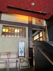 炭焼き・権八あざみ野