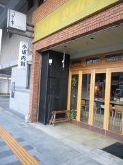 焼肉ささ木