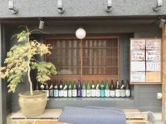 海山彦べえ