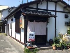 鍋はん