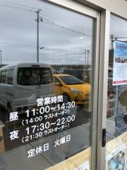 和食処　とのがみ