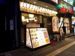 いっとく　阪急梅田・堂山店