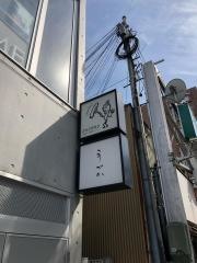 フランクリン