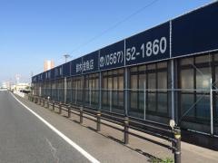 鈴木金魚店