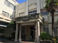 浜病院