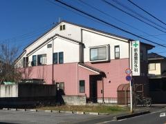 新島整形外科