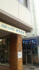 寺田医院
