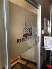 増本整形外科クリニック