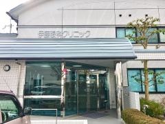 伊藤眼科クリニック