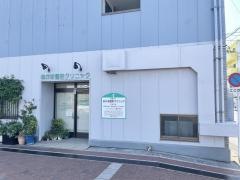 あかま整形クリニック