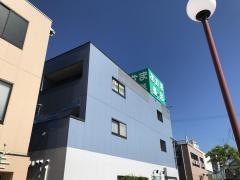 あかま整形クリニック