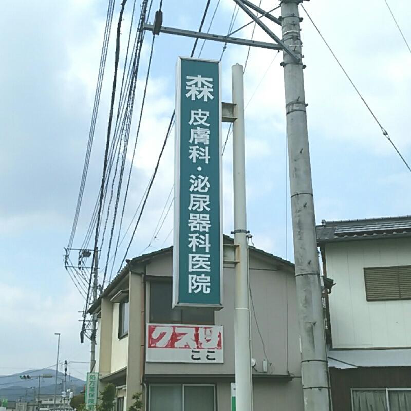 当時のメディア報道・掲載写真