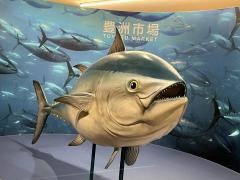 中央魚類株式会社