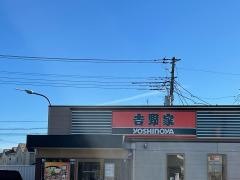 吉野家　254号線川越木野目店