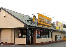 ＣｏＣｏ壱番屋　静岡小黒店