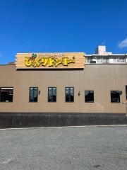 びっくりドンキー　153広場店