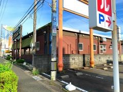 びっくりドンキー　久留米インター店