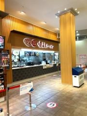 味よし三井アウトレットパーク仙台港