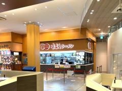 味よし三井アウトレットパーク仙台港