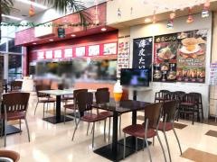 えびすだこ相模原橋本ロイヤルホームセンター店