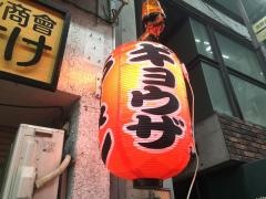 たぁーすけ