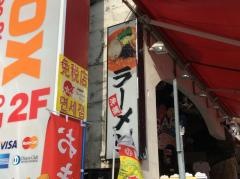 ラーメンちゃんや