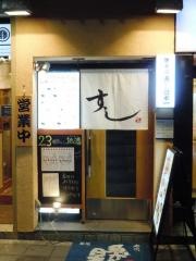 魚がし日本一新宿南口店