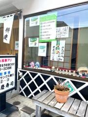 辨慶寿司