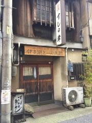 すしの岸
