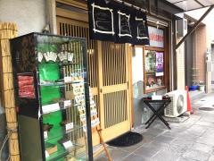 魚豊すし店