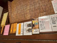 柿善