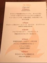 カルシファーズ・グリル