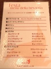 カルシファーズ・グリル