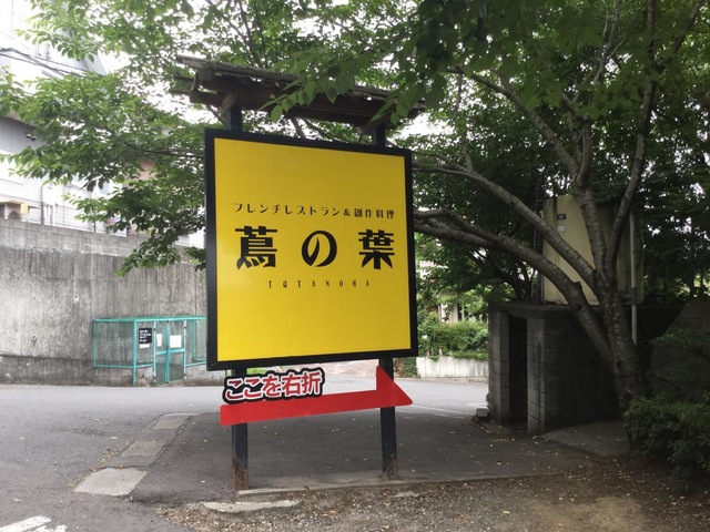 看板 画像6