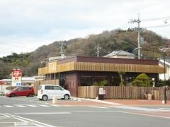 十三軒茶屋　因島店