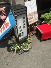 美術茶房篠