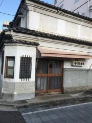 塩川喫茶店