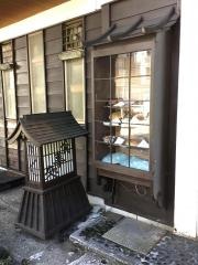 新屋