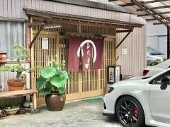 玉川楼