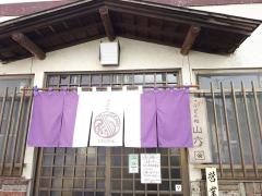 山六そば店