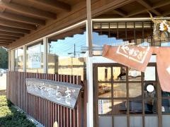 手打ちうどん・やすらぎ
