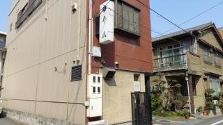 升屋