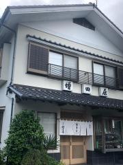 増田屋