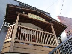 大島屋