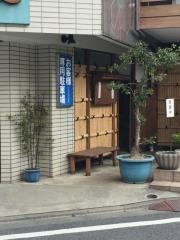 大島屋